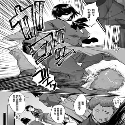 [SINK] Sennou Kikan [Chinese] [不咕鸟汉化组] [Digital]