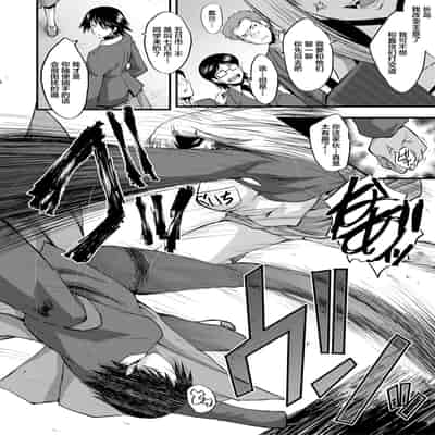 [SINK] Sennou Kikan [Chinese] [不咕鸟汉化组] [Digital]