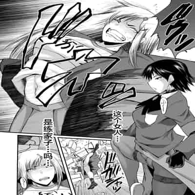 [SINK] Sennou Kikan [Chinese] [不咕鸟汉化组] [Digital]