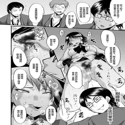 [SINK] Sennou Kikan [Chinese] [不咕鸟汉化组] [Digital]