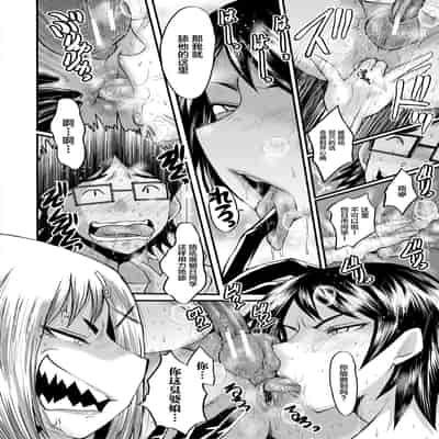 [SINK] Sennou Kikan [Chinese] [不咕鸟汉化组] [Digital]