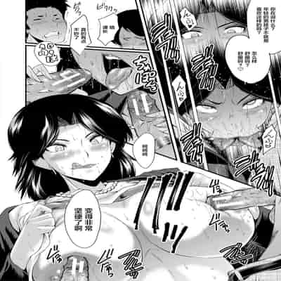 [SINK] Sennou Kikan [Chinese] [不咕鸟汉化组] [Digital]