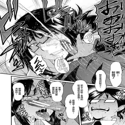 [SINK] Sennou Kikan [Chinese] [不咕鸟汉化组] [Digital]