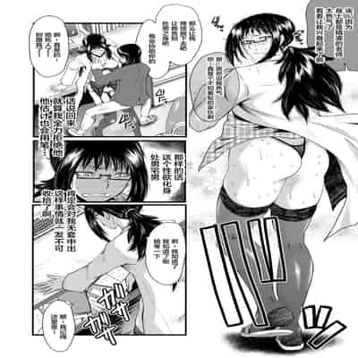 [SINK] Sennou Kikan [Chinese] [不咕鸟汉化组] [Digital]