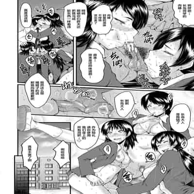 [SINK] Sennou Kikan [Chinese] [不咕鸟汉化组] [Digital]