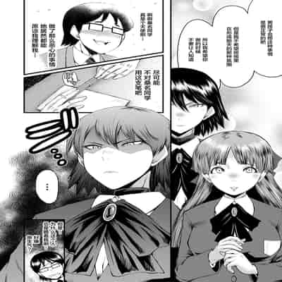 [SINK] Sennou Kikan [Chinese] [不咕鸟汉化组] [Digital]