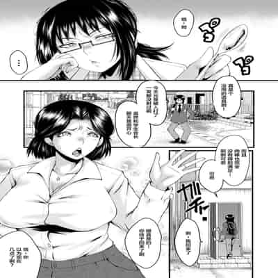 [SINK] Sennou Kikan [Chinese] [不咕鸟汉化组] [Digital]