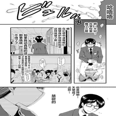 [SINK] Sennou Kikan [Chinese] [不咕鸟汉化组] [Digital]