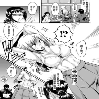 [SINK] Sennou Kikan [Chinese] [不咕鸟汉化组] [Digital]