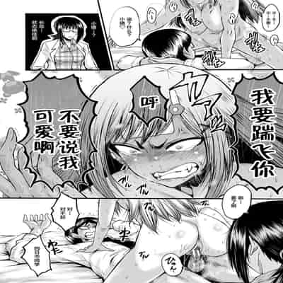 [SINK] Sennou Kikan [Chinese] [不咕鸟汉化组] [Digital]