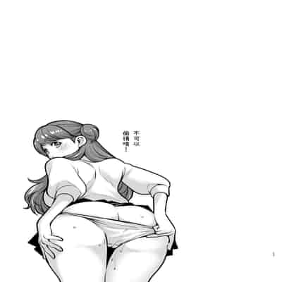 [Jewelry Box (Tamaki Nao)] Ruruka-chan wa Oshikake Yome! [Chinese] [OwLoww] [Digital]