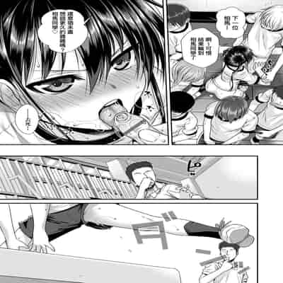 [Shimanto Shisakugata] Prototype Lolita 試作型好色少女 [Chinese] [Digital]