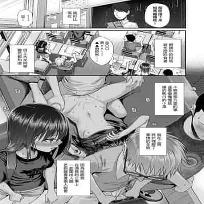 [Shimanto Shisakugata] Prototype Lolita 試作型好色少女 [Chinese] [Digital]