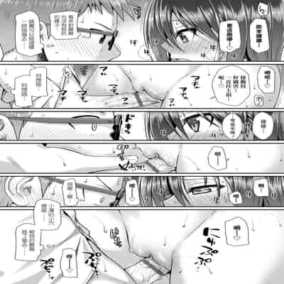 [Shimanto Shisakugata] Prototype Lolita 試作型好色少女 [Chinese] [Digital]