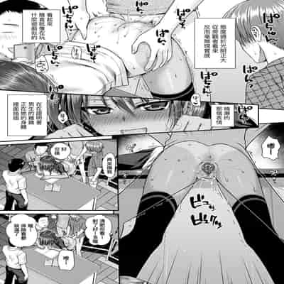 [Shimanto Shisakugata] Prototype Lolita 試作型好色少女 [Chinese] [Digital]