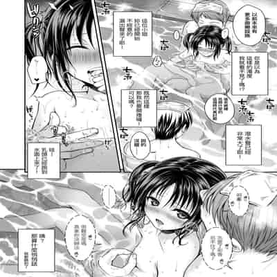 [Shimanto Shisakugata] Prototype Lolita 試作型好色少女 [Chinese] [Digital]