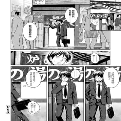 [Shimanto Shisakugata] Prototype Lolita 試作型好色少女 [Chinese] [Digital]