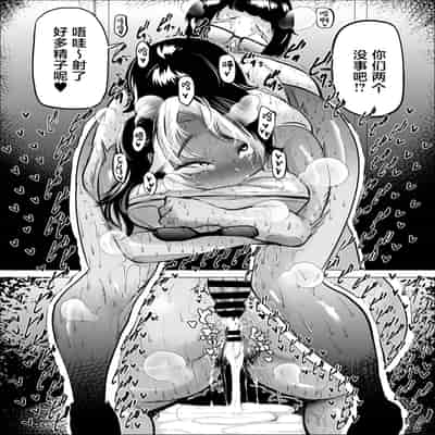 [takaya (Fukuhara Takaya)] Manbiki Shounen to Part no Hitozuma 2 [Chinese]