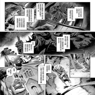 [Mahjong Yugen Co Ltd 58 (Tabigarasu)] Control Collection [Chinese] [漢化組漢化組×我尻故我在] [Digital]