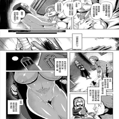 [Mahjong Yugen Co Ltd 58 (Tabigarasu)] Control Collection [Chinese] [漢化組漢化組×我尻故我在] [Digital]