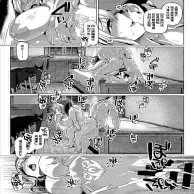 [Mahjong Yugen Co Ltd 58 (Tabigarasu)] Control Collection [Chinese] [漢化組漢化組×我尻故我在] [Digital]