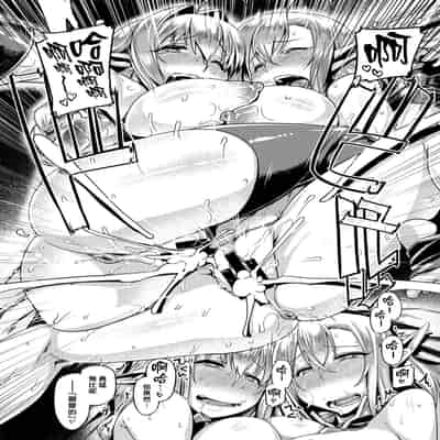 [Mahjong Yugen Co Ltd 58 (Tabigarasu)] Control Collection [Chinese] [漢化組漢化組×我尻故我在] [Digital]