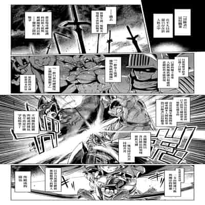 [Mahjong Yugen Co Ltd 58 (Tabigarasu)] Control Collection [Chinese] [漢化組漢化組×我尻故我在] [Digital]