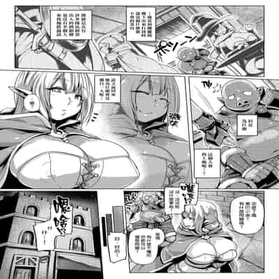 [Mahjong Yugen Co Ltd 58 (Tabigarasu)] Control Collection [Chinese] [漢化組漢化組×我尻故我在] [Digital]