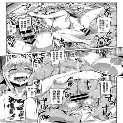 [Mahjong Yugen Co Ltd 58 (Tabigarasu)] Control Collection [Chinese] [漢化組漢化組×我尻故我在] [Digital]