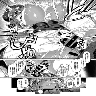 [Mahjong Yugen Co Ltd 58 (Tabigarasu)] Control Collection [Chinese] [漢化組漢化組×我尻故我在] [Digital]