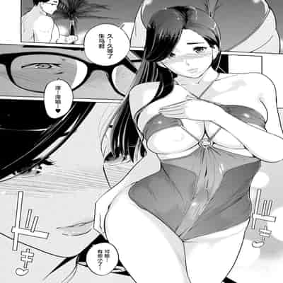 [C N P (clone Ningen)] NTR Midnight Pool Season 2 1 [Chinese] [Digital]