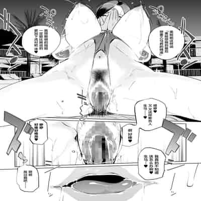 [C N P (clone Ningen)] NTR Midnight Pool Season 2 1 [Chinese] [Digital]