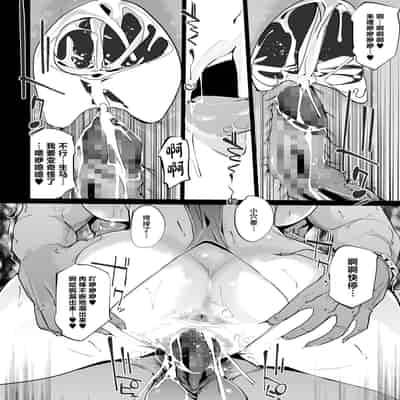 [C N P (clone Ningen)] NTR Midnight Pool Season 2 1 [Chinese] [Digital]