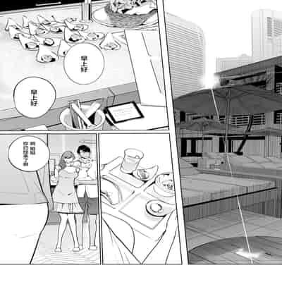 [C N P (clone Ningen)] NTR Midnight Pool Season 2 1 [Chinese] [Digital]