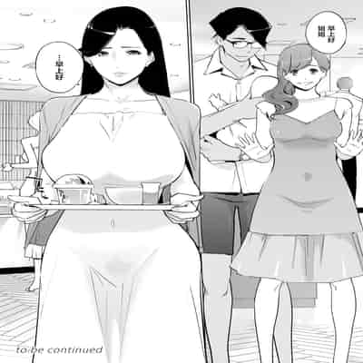 [C N P (clone Ningen)] NTR Midnight Pool Season 2 1 [Chinese] [Digital]