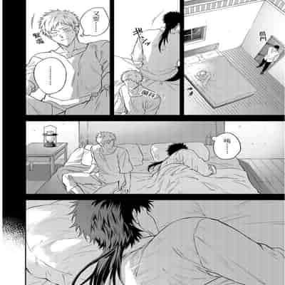 [Takizawa Hare, Ohkiiki] Shusendo Kishi ga Ore o Nakaseyou to Shiteimasu 守財奴騎士對惹我哭感到樂在其中 Ch 1-14 [Chinese] [Decensored] [Digital]