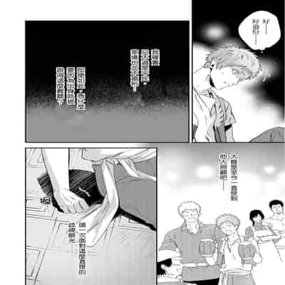 [Takizawa Hare, Ohkiiki] Shusendo Kishi ga Ore o Nakaseyou to Shiteimasu 守財奴騎士對惹我哭感到樂在其中 Ch 1-14 [Chinese] [Decensored] [Digital]