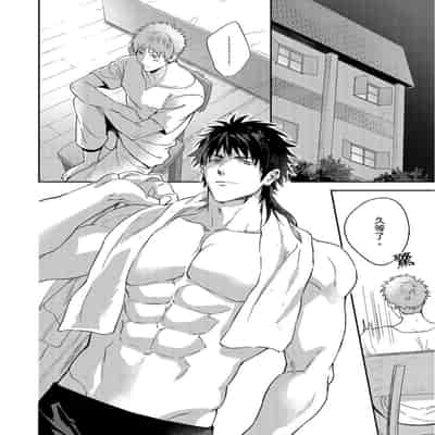 [Takizawa Hare, Ohkiiki] Shusendo Kishi ga Ore o Nakaseyou to Shiteimasu 守財奴騎士對惹我哭感到樂在其中 Ch 1-14 [Chinese] [Decensored] [Digital]