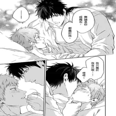 [Takizawa Hare, Ohkiiki] Shusendo Kishi ga Ore o Nakaseyou to Shiteimasu 守財奴騎士對惹我哭感到樂在其中 Ch 1-14 [Chinese] [Decensored] [Digital]