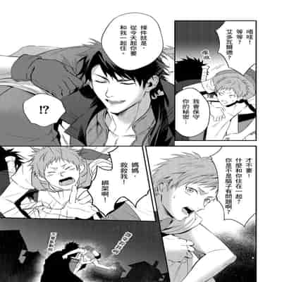 [Takizawa Hare, Ohkiiki] Shusendo Kishi ga Ore o Nakaseyou to Shiteimasu 守財奴騎士對惹我哭感到樂在其中 Ch 1-14 [Chinese] [Decensored] [Digital]