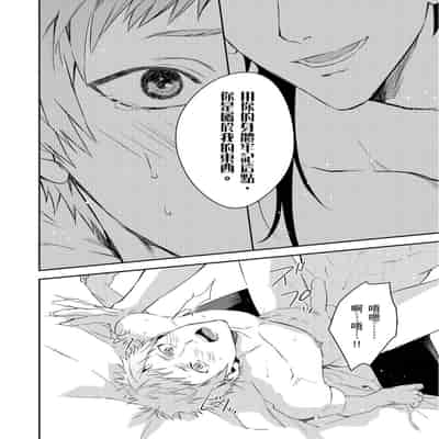 [Takizawa Hare, Ohkiiki] Shusendo Kishi ga Ore o Nakaseyou to Shiteimasu 守財奴騎士對惹我哭感到樂在其中 Ch 1-14 [Chinese] [Decensored] [Digital]