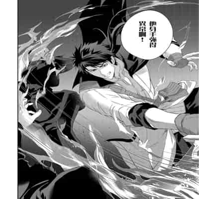 [Takizawa Hare, Ohkiiki] Shusendo Kishi ga Ore o Nakaseyou to Shiteimasu 守財奴騎士對惹我哭感到樂在其中 Ch 1-14 [Chinese] [Decensored] [Digital]