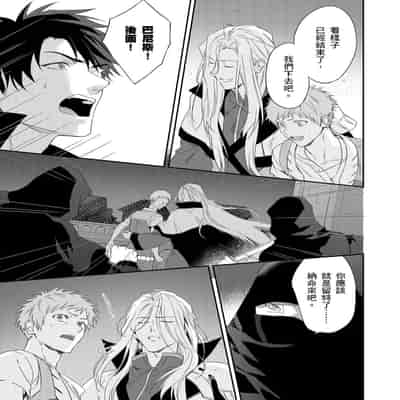 [Takizawa Hare, Ohkiiki] Shusendo Kishi ga Ore o Nakaseyou to Shiteimasu 守財奴騎士對惹我哭感到樂在其中 Ch 1-14 [Chinese] [Decensored] [Digital]