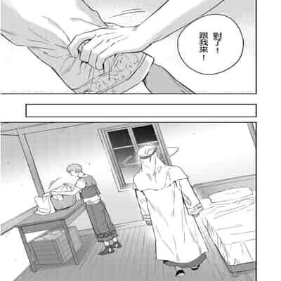 [Takizawa Hare, Ohkiiki] Shusendo Kishi ga Ore o Nakaseyou to Shiteimasu 守財奴騎士對惹我哭感到樂在其中 Ch 1-14 [Chinese] [Decensored] [Digital]