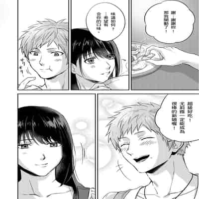 [Takizawa Hare, Ohkiiki] Shusendo Kishi ga Ore o Nakaseyou to Shiteimasu 守財奴騎士對惹我哭感到樂在其中 Ch 1-14 [Chinese] [Decensored] [Digital]