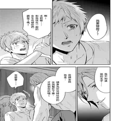 [Takizawa Hare, Ohkiiki] Shusendo Kishi ga Ore o Nakaseyou to Shiteimasu 守財奴騎士對惹我哭感到樂在其中 Ch 1-14 [Chinese] [Decensored] [Digital]