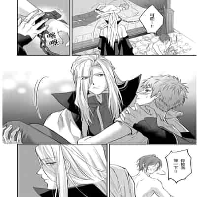 [Takizawa Hare, Ohkiiki] Shusendo Kishi ga Ore o Nakaseyou to Shiteimasu 守財奴騎士對惹我哭感到樂在其中 Ch 1-14 [Chinese] [Decensored] [Digital]