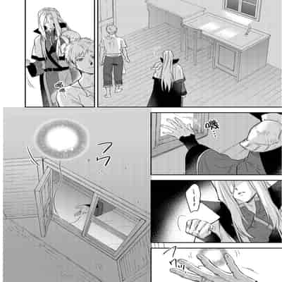 [Takizawa Hare, Ohkiiki] Shusendo Kishi ga Ore o Nakaseyou to Shiteimasu 守財奴騎士對惹我哭感到樂在其中 Ch 1-14 [Chinese] [Decensored] [Digital]