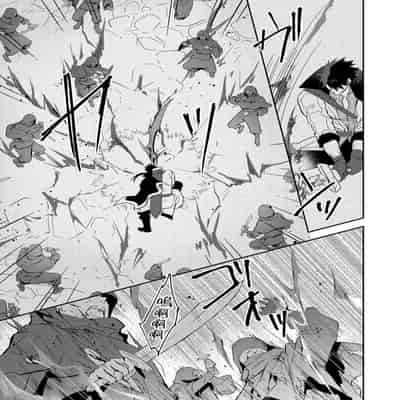 [Takizawa Hare, Ohkiiki] Shusendo Kishi ga Ore o Nakaseyou to Shiteimasu 守財奴騎士對惹我哭感到樂在其中 Ch 1-14 [Chinese] [Decensored] [Digital]