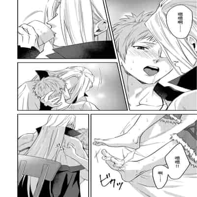 [Takizawa Hare, Ohkiiki] Shusendo Kishi ga Ore o Nakaseyou to Shiteimasu 守財奴騎士對惹我哭感到樂在其中 Ch 1-14 [Chinese] [Decensored] [Digital]